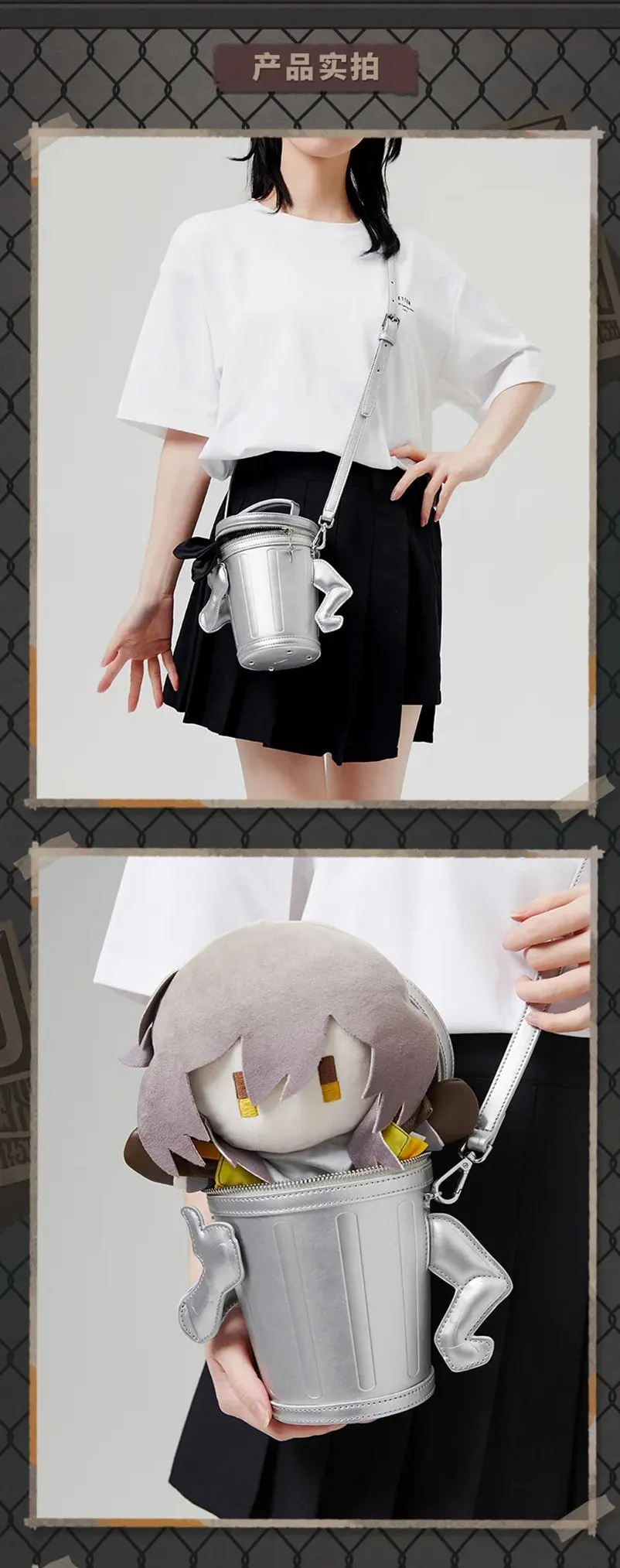 Honkai: Star Rail - Lordly Trashcan Shoulder Bag miHoYo