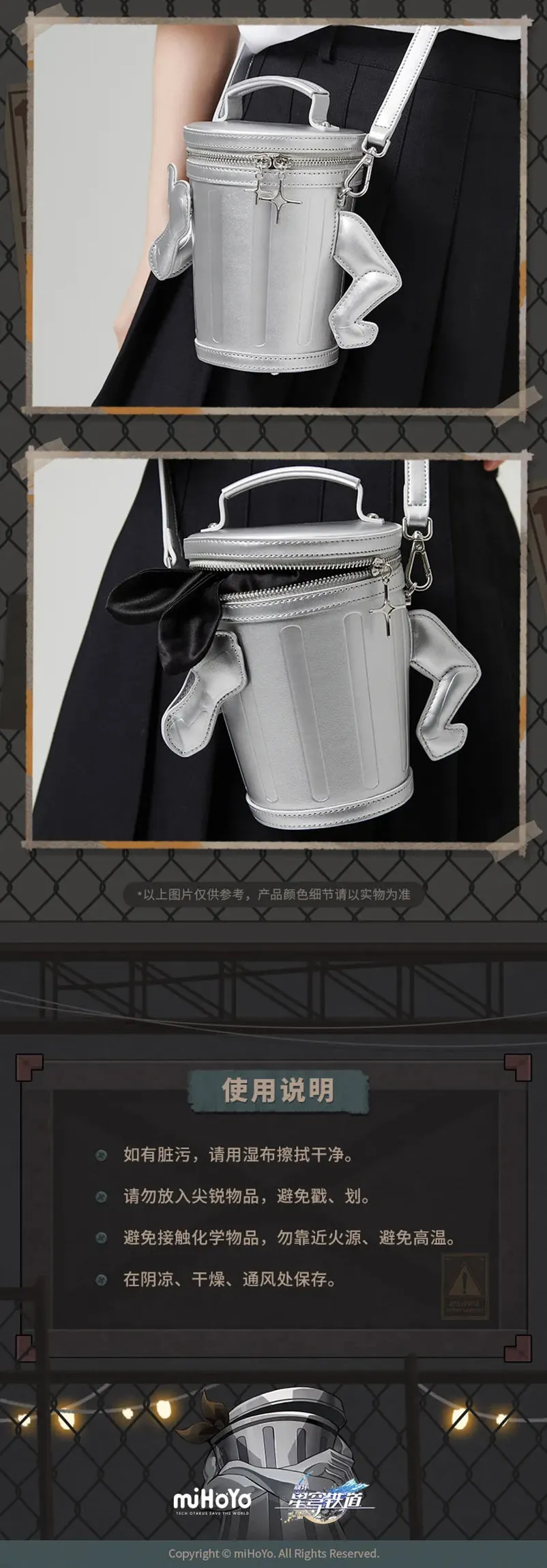 Honkai: Star Rail - Lordly Trashcan Shoulder Bag miHoYo